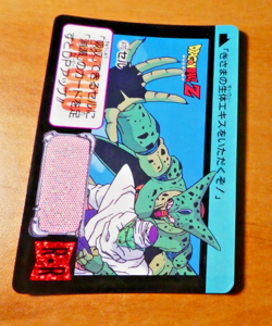 DRAGON BALL Z DBZ HONDAN PART 12 CARDDASS CARD CARTE 470 JAPAN ** 1992 - Image 1