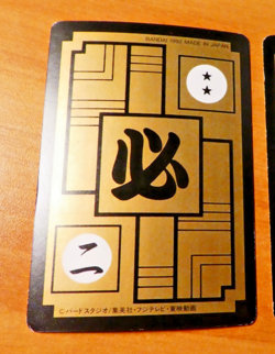 DRAGON BALL Z DBZ HONDAN PART 12 CARDDASS CARD CARTE 470 JAPAN ** 1992 - Image 2