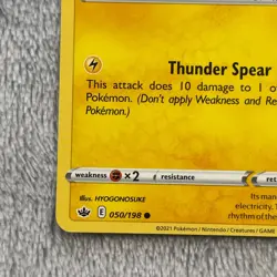 Blitzle 050/198 - Chilling Reign - Common - Pokemon Card TCG - LP - Image 2