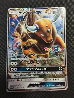 Tauros GX Toys R US Pokemon Card SM-P 263 Promo NM - Image 1
