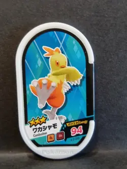 Torchic Combusken Blaziken Mezastar Pokemon Card Japanese Tag Tip Nintendo - Image 4