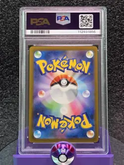 PSA 9 Pokemon Card Vanillish AR 070/066 sv4M Future Flash Japanese - Image 2