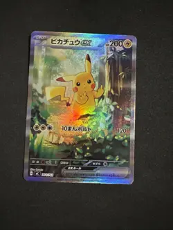 Middle Finger Pikachu Treekachu EX 276/212 Premium Custom Pokemon Card Funny - Image 1