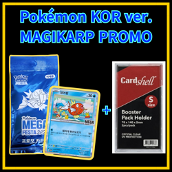 2026 Pokemon Korea Mega Festa Magikarp Promo Card 040/M-P Korea NEW! - Image 1