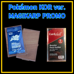 2026 Pokemon Korea Mega Festa Magikarp Promo Card 040/M-P Korea NEW! - Image 3