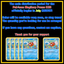2026 Pokemon Korea Mega Festa Magikarp Promo Card 040/M-P Korea NEW! - Image 4