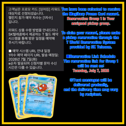 2026 Pokemon Korea Mega Festa Magikarp Promo Card 040/M-P Korea NEW! - Image 5