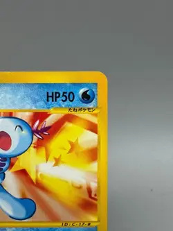 Wooper 022/P McDonald's Promo Japanese Pokemon Card 2002 LP - Image 5