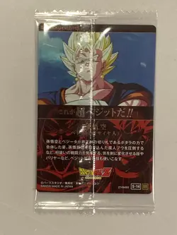 Son Goku - 5-14 SSR - Dragon Ball - Wafer / Itajaga Card Sealed Japanese - Image 2