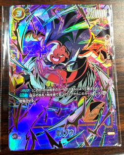 Dragon Ball Super Card Majin Buu FB03-093 Ultimate Battle Promo Japanese - Image 2