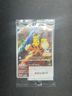 Pokemon Card Detective Pikachu 098/SV-P Nintendo Switch Promo Japanese Sealed - Image 3