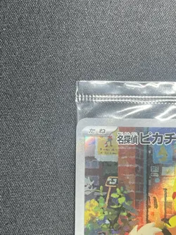 Pokemon Card Detective Pikachu 098/SV-P Nintendo Switch Promo Japanese Sealed - Image 5