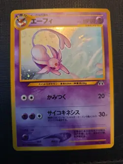 Pokemon Neo Discovery Espeon #196 Holo Card Crossing the Ruins Holo Nm - Image 1