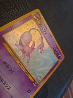 Pokemon Neo Discovery Espeon #196 Holo Card Crossing the Ruins Holo Nm - Image 2