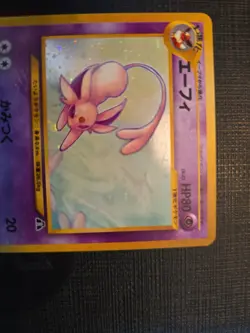 Pokemon Neo Discovery Espeon #196 Holo Card Crossing the Ruins Holo Nm - Image 4