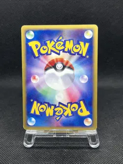 Zapdos 038/092 The Town on No Map Holo 1st Ed e-Series Japanese Pokemon Card - Image 2