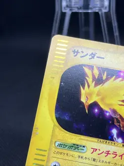 Zapdos 038/092 The Town on No Map Holo 1st Ed e-Series Japanese Pokemon Card - Image 3