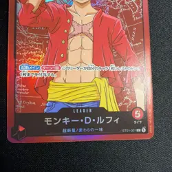 Monkey D Luffy ST01 Promo Family Deck Set One Piece JP NM Trading Card - Image 4