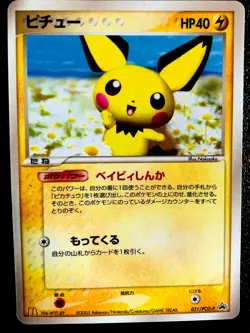 Pichu McDonald’s Promo 031/PCG-P Pokemon Card Japanese Rare NIntendo Japan F/S - Image 1