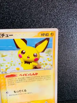 Pichu McDonald’s Promo 031/PCG-P Pokemon Card Japanese Rare NIntendo Japan F/S - Image 3