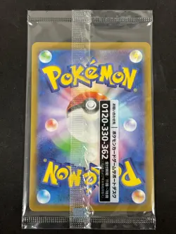 Detective Pikachu 098/SV-P Scarlet & Violet Pokemon Japanese Near Mint - Image 2