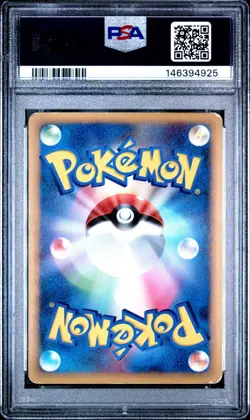 Pop 5! GOOD 2009 Pokemon Japanese Advent of Arceus Charizard 017 Holo 1ED PSA 2 - Image 2