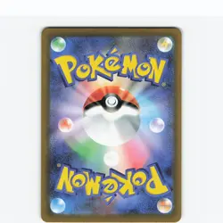 Hop's Trevenant 204/193 M2a: High Class Pack: MEGA Dream ex Pokemon Japanese NM - Image 2