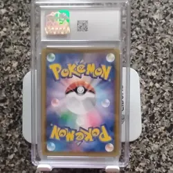 Pokemon TCG Celebi & Venusaur GX TAG TEAM Holo Japanese: Tag Bolt 001/095 - Image 2
