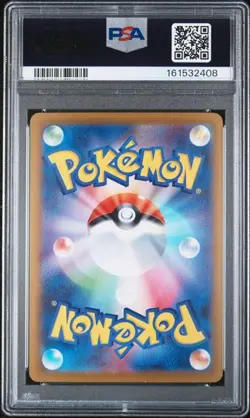 HIROSHIMA'S PIKACHU Special Box Pokemon Center Scarlet Violet Promo #261 PSA 10 - Image 2