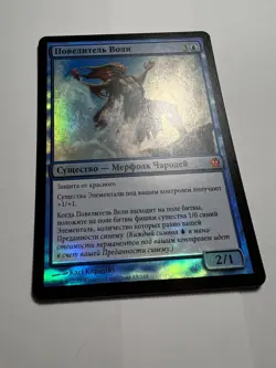 FOIL Russian Master of Waves x1 NM/M, THS MTG - Image 2