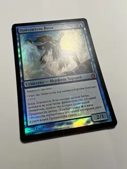 FOIL Russian Master of Waves x1 NM/M, THS MTG - Image 3