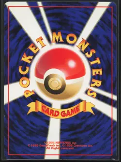 Erika's Vileplume NO. 045 Holo Rare Gym Heroes Pokemon Japanese LP - Image 2