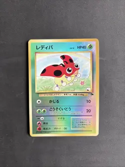 Pokemon TCG Ledyba Southern Islands Japanese Reverse Holo Vintage VERY RARE - MP - Image 1