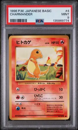 1996 POKEMON BASE SET JAPANESE #4 CHARMANDER PSA 9 - Image 1