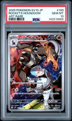 2025 POKEMON JPN SV10-GLORY OF TEAM ROCKET #100 TEAM ROCKET'S HOUNDOOM PSA 10 - Image 1