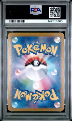 2025 POKEMON JPN SV10-GLORY OF TEAM ROCKET #100 TEAM ROCKET'S HOUNDOOM PSA 10 - Image 2