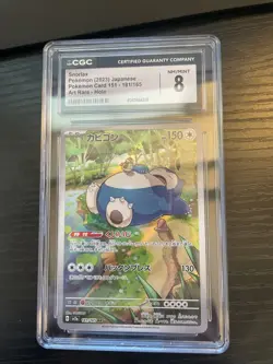 Snorlax 181/165 Art Rare - CGC NM/Mint 8 - Japanese 151 - Pokemon TCG - Image 1