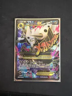 M Aggron EX (Full Art) - 154/160 Ultra Rare XY Primal Clash -- Pokemon TCG - Image 1
