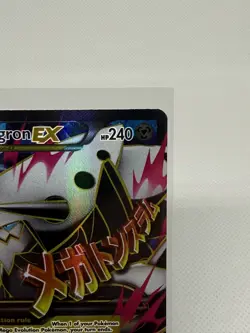 M Aggron EX- Ultra Rare, Primal Clash (2015) Full Art Holo Pokemon XY 154/160 - Image 3