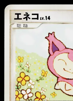 SKITTY DPBP#351 TEMPLE OF ANGER JAPANESE POKEMON TCG - Image 2