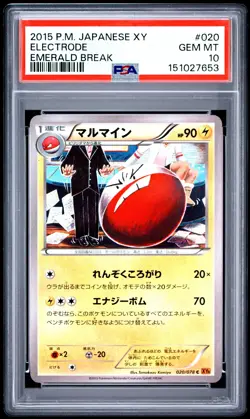 Electrode 020/078 Emerald Break Pokemon Japanese PSA 10 - Image 1