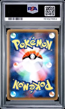 Electrode 020/078 Emerald Break Pokemon Japanese PSA 10 - Image 2