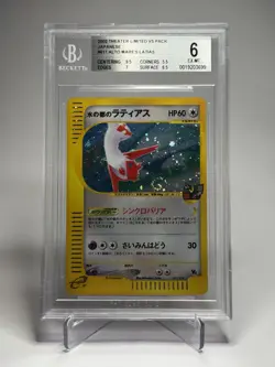 Pokemon 2x (BGS 6) Latias 11 + Latios 12 Alto Mares Theater Limited VS PSA Swirl - Image 2
