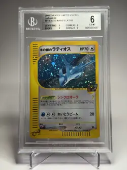 Pokemon 2x (BGS 6) Latias 11 + Latios 12 Alto Mares Theater Limited VS PSA Swirl - Image 3