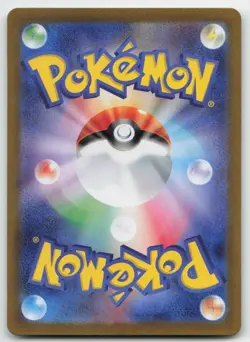 Cycling Road 165/165 Pokeball Reverse - sv2a 151 - JP - NM - Pokemon TCG - Image 2