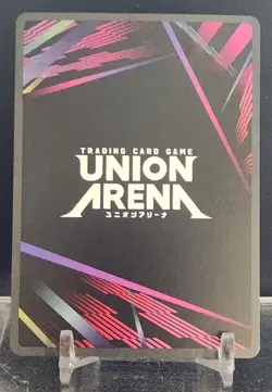 Union Arena Ken Kaneki UEPR/TKG-1-039 (UEPR) Winner Card Tokyo Ghoul - Image 3