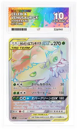 Celebi & Venusaur GX Team Up 110/095 Hyper Rare Ace 10 - Image 1