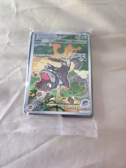 Tyrunt - 070 - Black Star Promos - Pokemon Center Exclusive - Sealed - Image 3