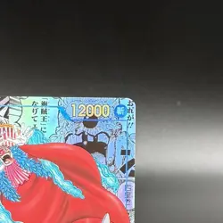 Buggy OP09-051 Manga Alt Art Emperors in the New World ONE PIECE Card Japanese - Image 4