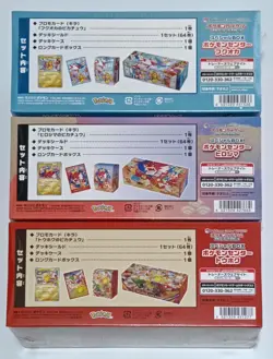 Pokemon Center Tohoku Hiroshima Fukuoka Special 3 Box Set Sealed Pikachu Promo - Image 2